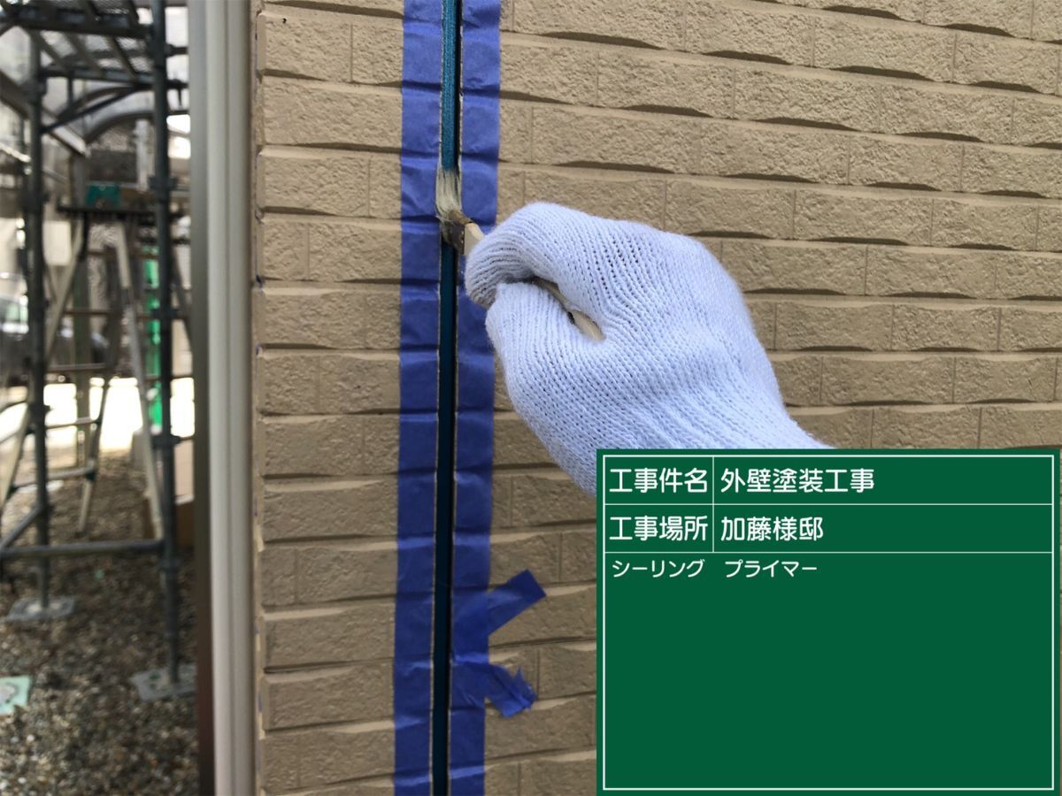 画像2505：中川区 N様邸 防水工事｜通気緩衝工法で防水性能を向上