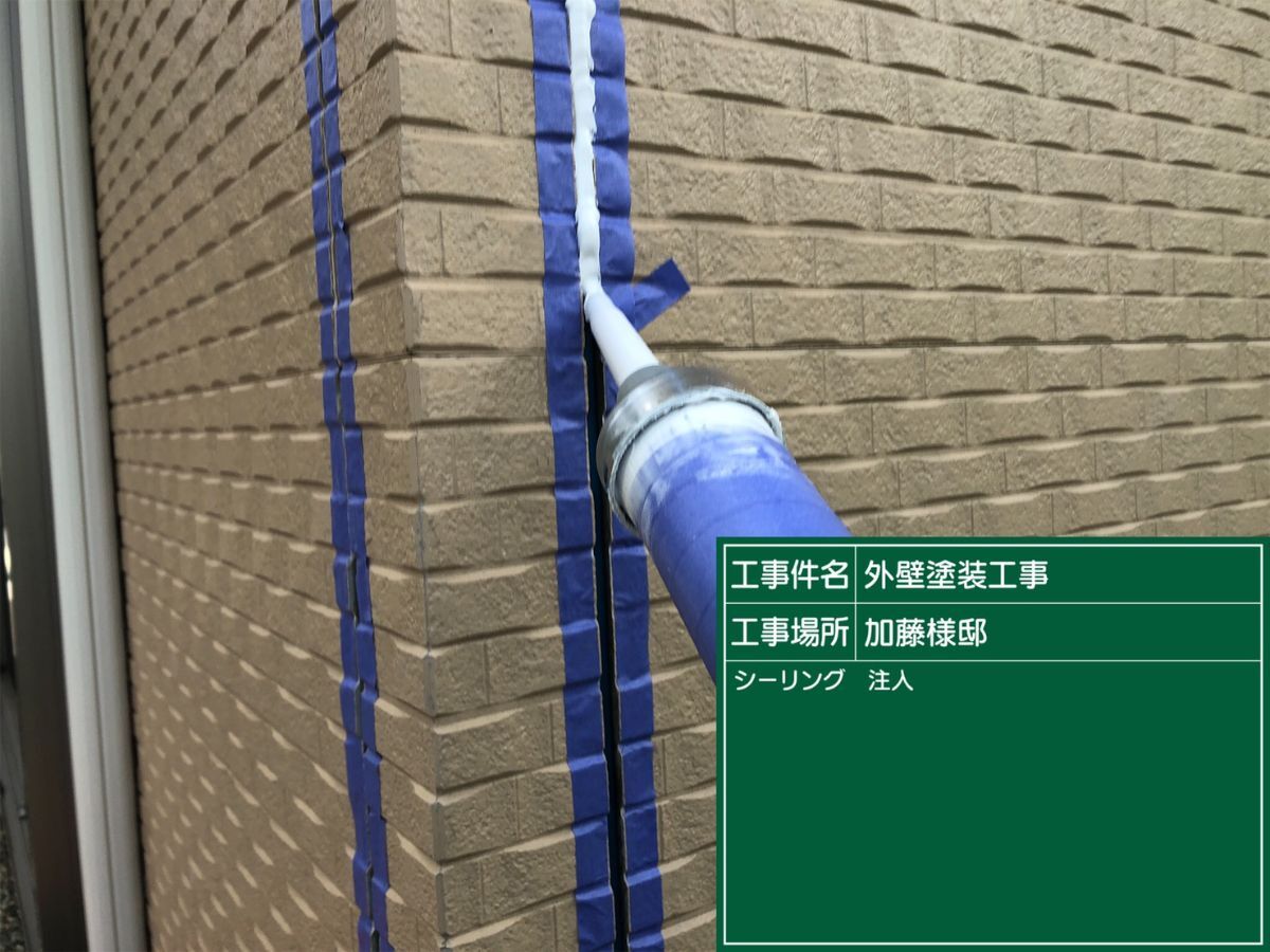 画像2506：中川区 N様邸 防水工事｜通気緩衝工法で防水性能を向上