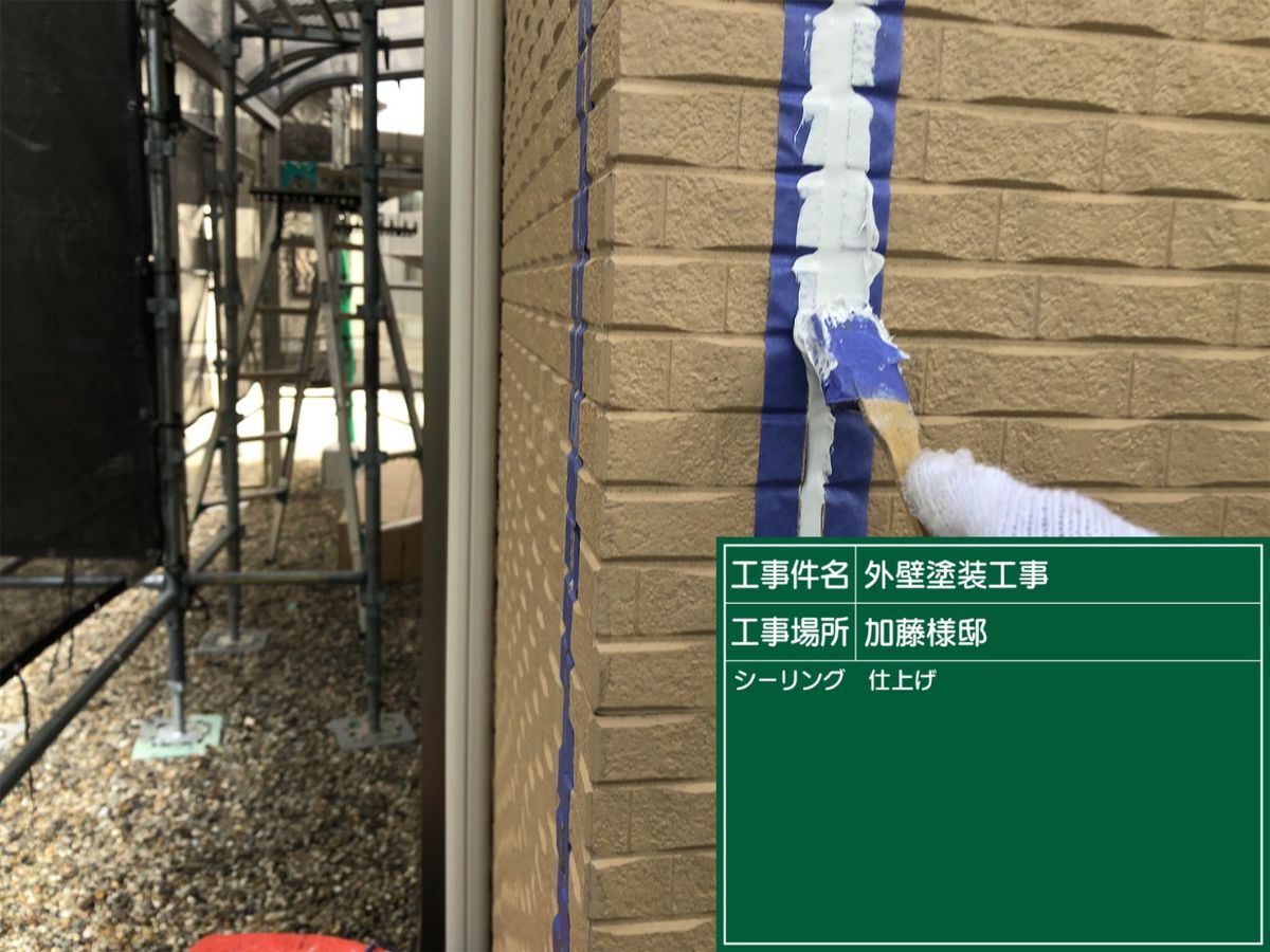 画像2507：中川区 N様邸 防水工事｜通気緩衝工法で防水性能を向上