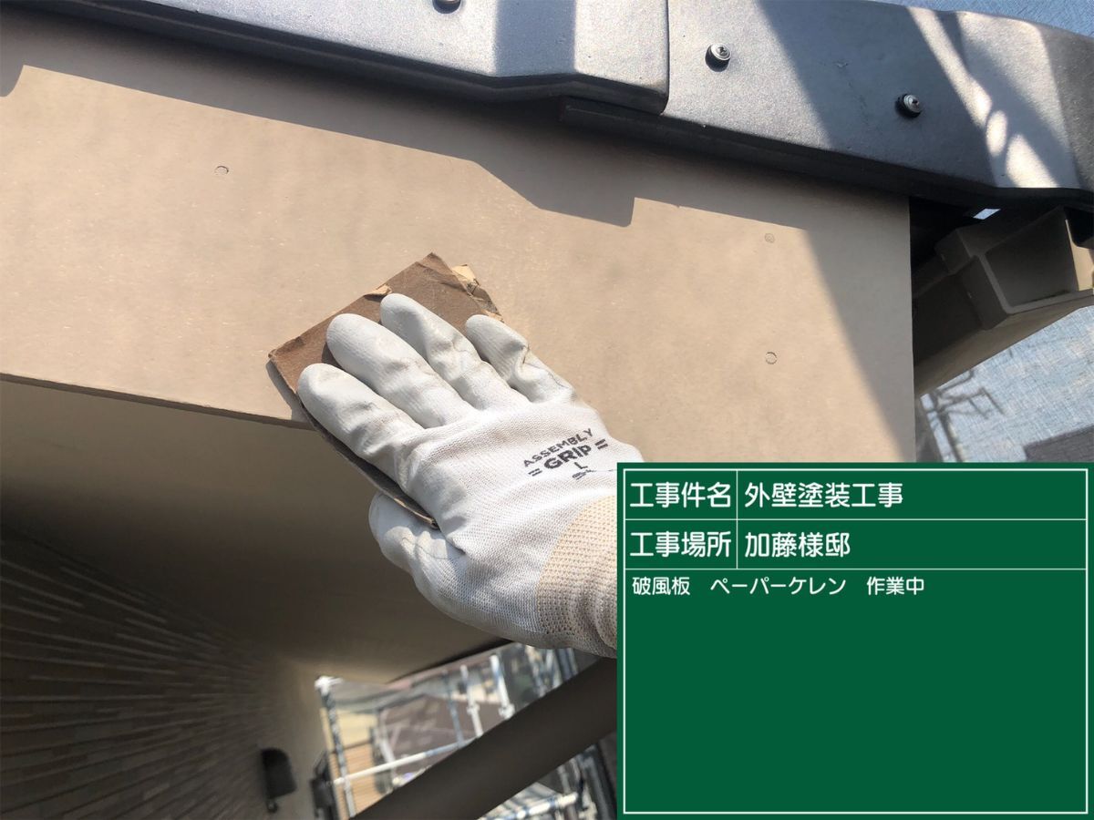 画像2508：中川区 N様邸 防水工事｜通気緩衝工法で防水性能を向上