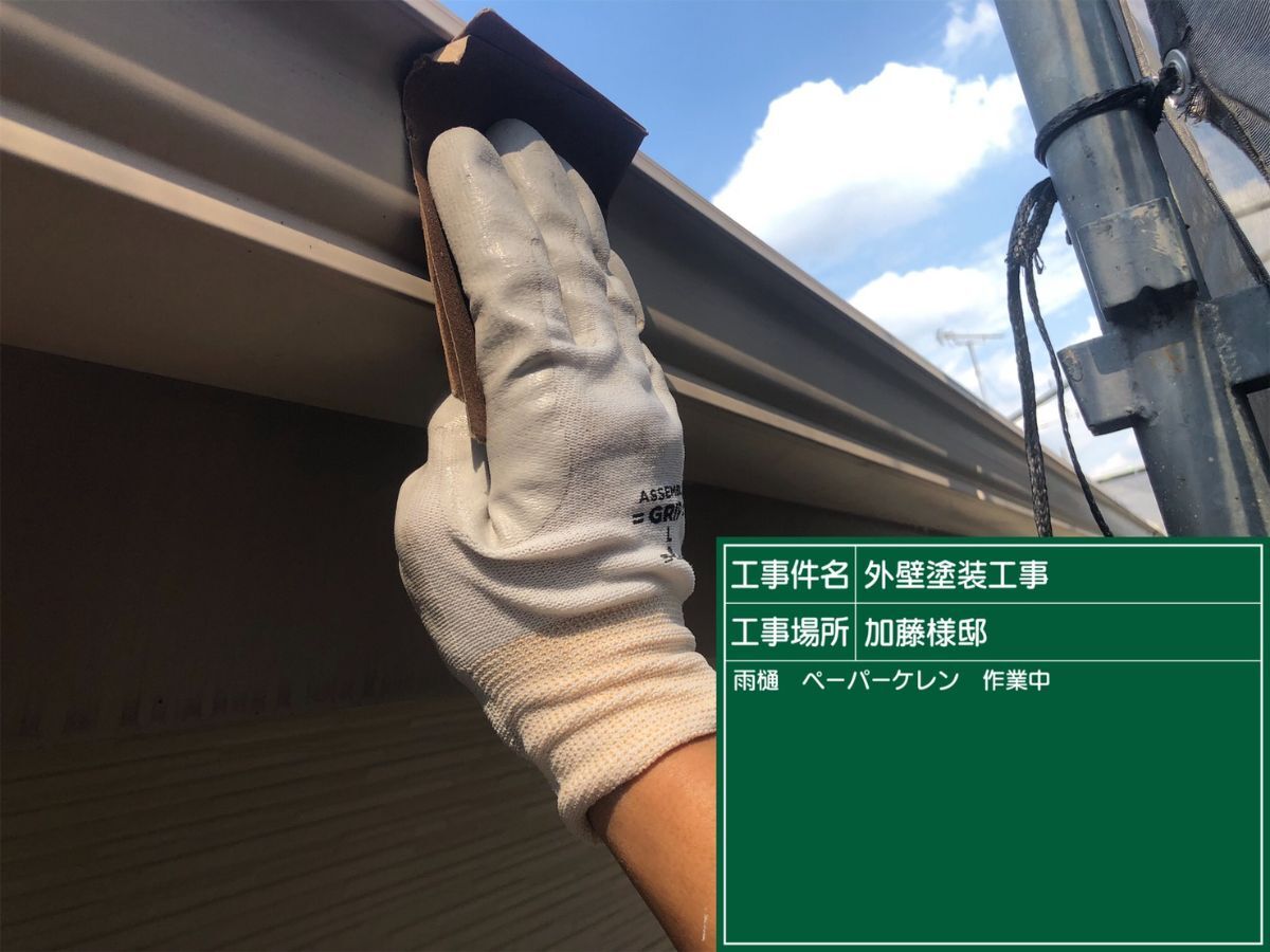 画像2509：中川区 N様邸 防水工事｜通気緩衝工法で防水性能を向上
