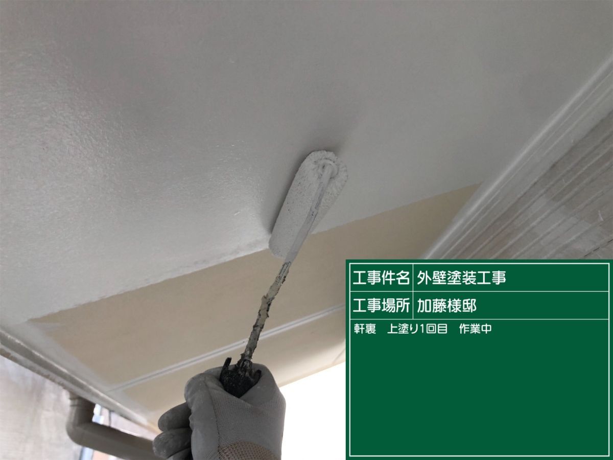 画像2512：中川区 N様邸 防水工事｜通気緩衝工法で防水性能を向上