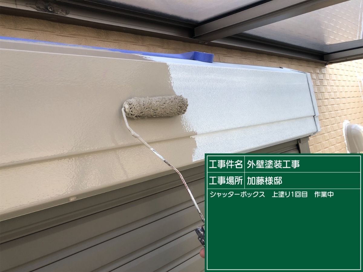 画像2513：中川区 N様邸 防水工事｜通気緩衝工法で防水性能を向上