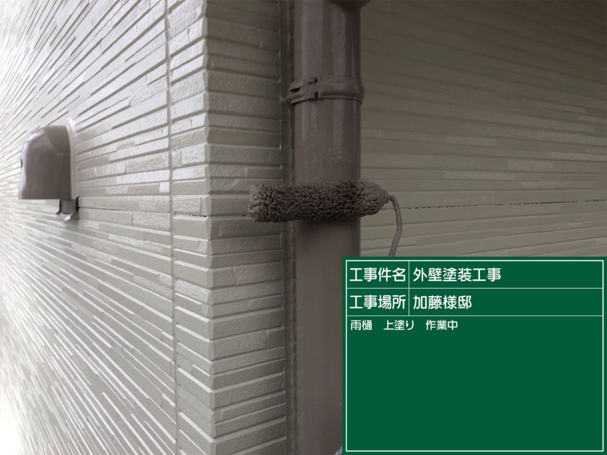 画像2518：中川区 N様邸 防水工事｜通気緩衝工法で防水性能を向上