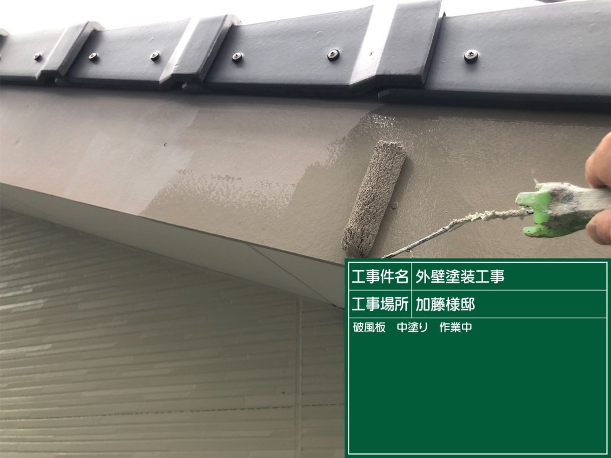 画像2520：中川区 N様邸 防水工事｜通気緩衝工法で防水性能を向上