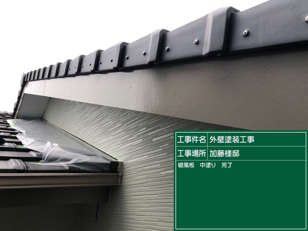 画像2521：中川区 N様邸 防水工事｜通気緩衝工法で防水性能を向上