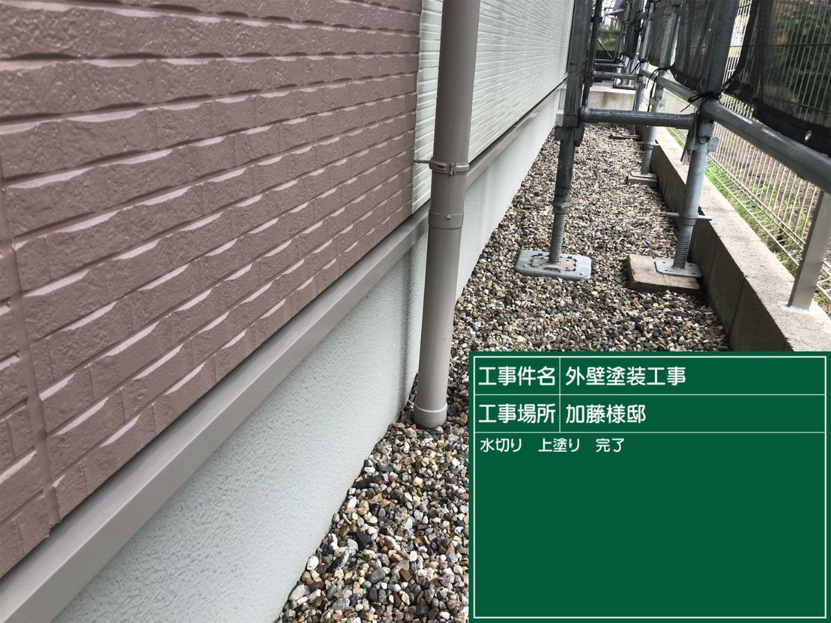 画像2523：中川区 N様邸 防水工事｜通気緩衝工法で防水性能を向上