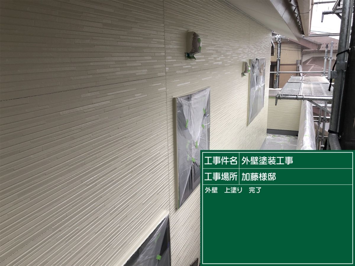 画像2525：中川区 N様邸 防水工事｜通気緩衝工法で防水性能を向上