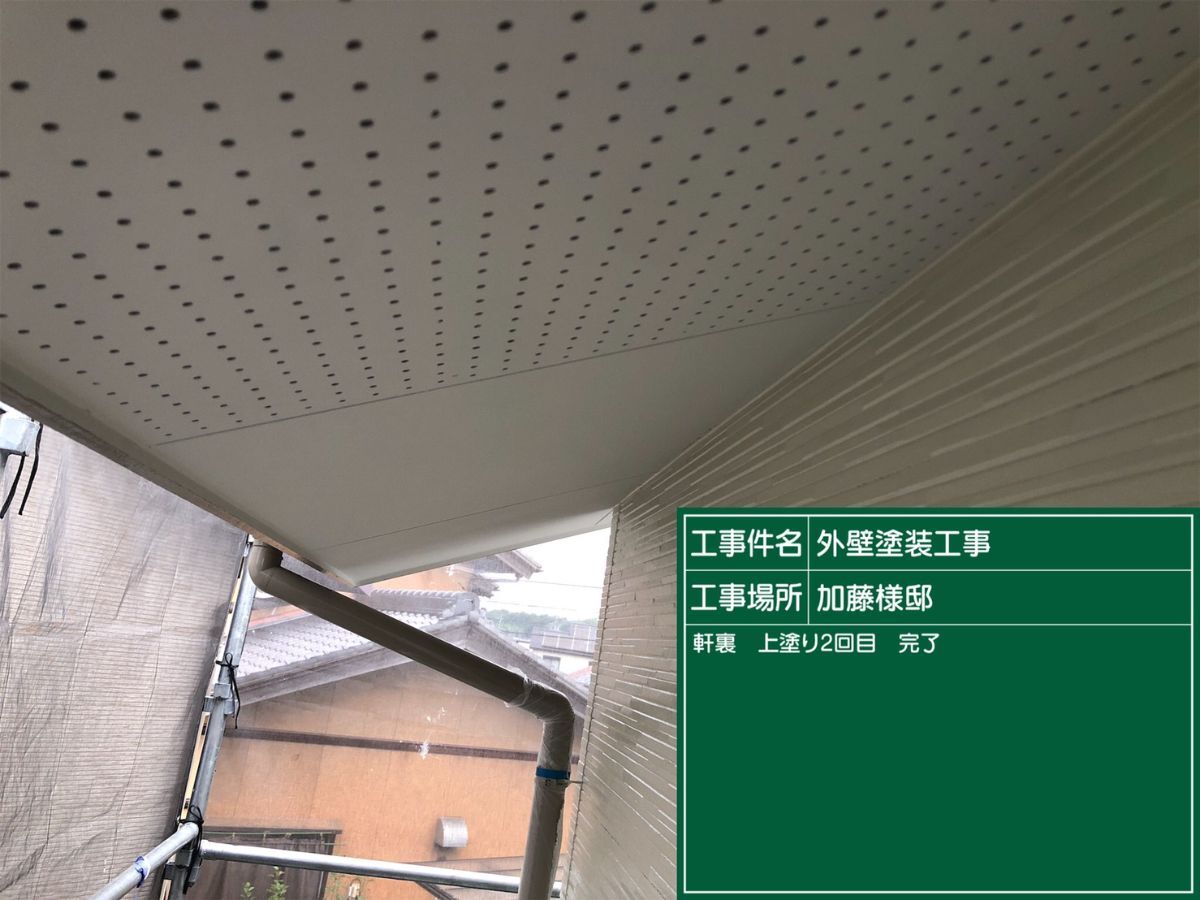 画像2526：中川区 N様邸 防水工事｜通気緩衝工法で防水性能を向上