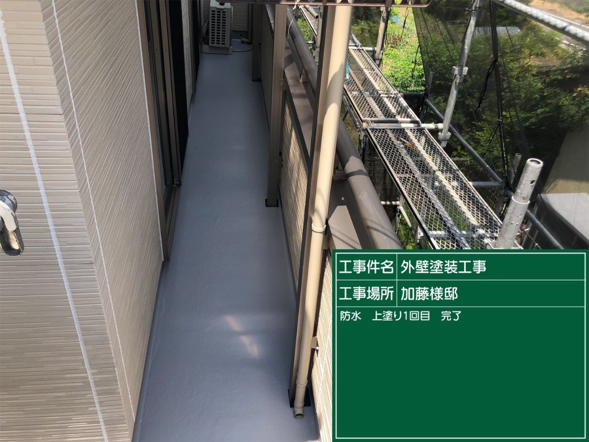 画像2527：中川区 N様邸 防水工事｜通気緩衝工法で防水性能を向上